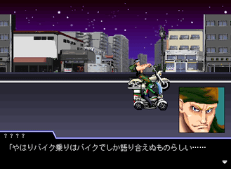 ロブ=ハーレイ