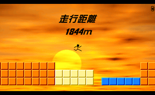 イメージソングは「RUNNER」、無論高橋名人の。