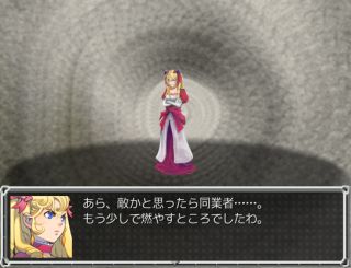 アデライーデ