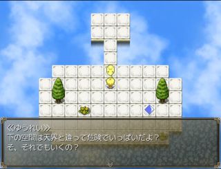 天使のうつわ