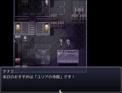 ツキノヒト