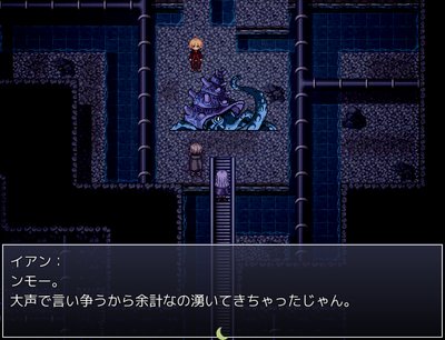 ツキノヒト