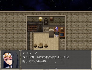 光灯る夜に