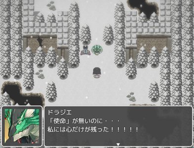 光灯る夜に