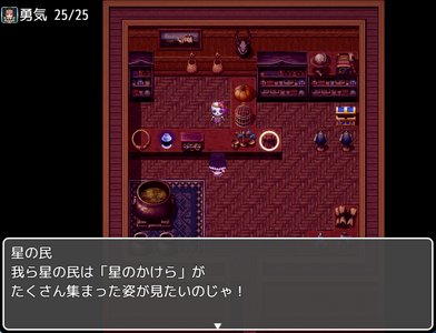 光灯る夜に