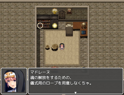 儀式用のローブ