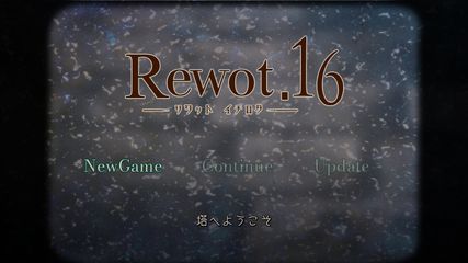 Rewot.16