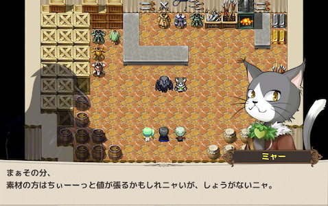 ミャーだニャ