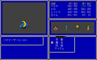 ゲーム画面