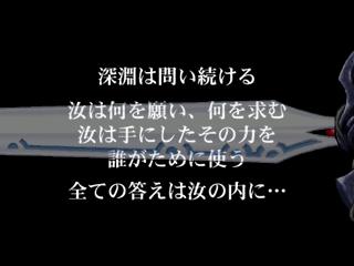 オープニング