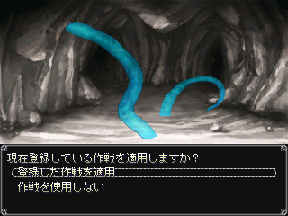 「作戦」、これが、この作品最大の特長！