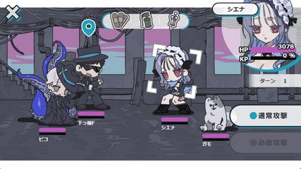 奪還スティレット