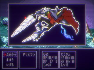 たたかう　だけのゲーム