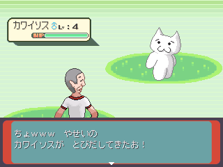 見つめられたら負けだと思っている。