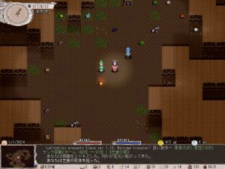開始直後から、カニバリズム可能！