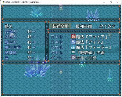 地獄のように慈悲深く