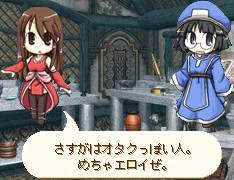 メガネっ娘