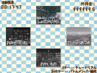 ariya_counter_stop