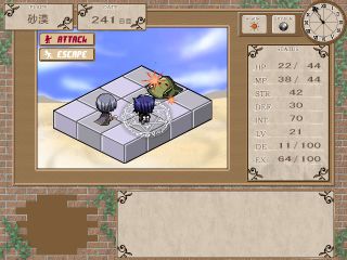戦闘画面