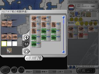 戦闘準備画面