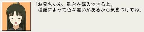 何故に妹キャラ