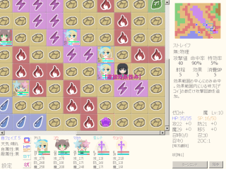 フリーバトル