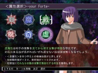 帝国魔導院決闘科