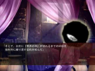 帝国魔導院決闘科