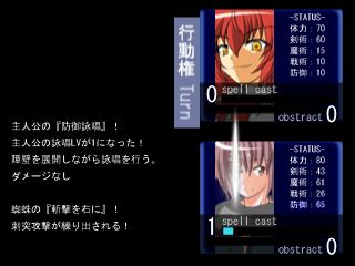 帝国魔導院決闘科