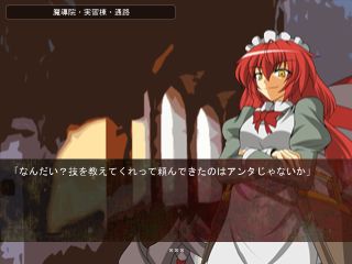 帝国魔導院決闘科