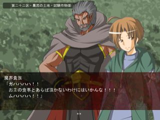 帝国魔導院決闘科