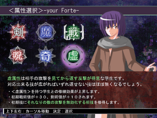 虚属性選択