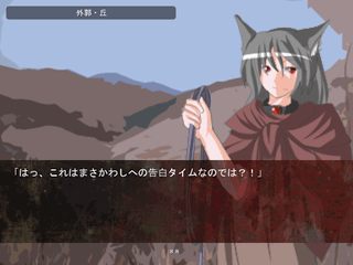 魔狼