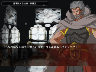魔界貴族