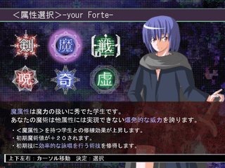 魔属性選択