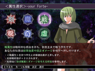 戦属性選択