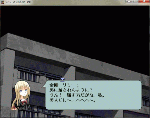 魔法少女