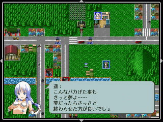 魔法少女