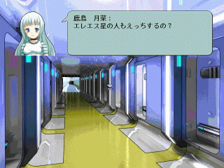 魔法少女