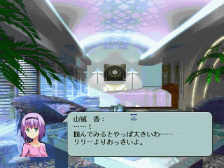魔法少女