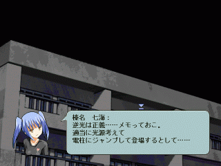 魔法少女