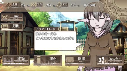 百年王国