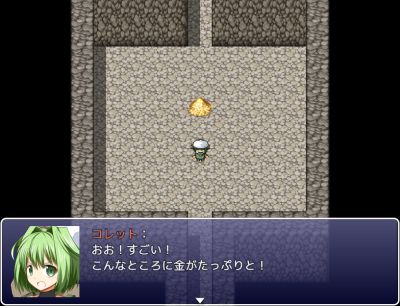 コレクトレット