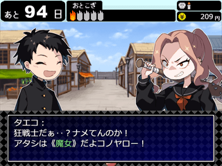 漢気ヤンキース