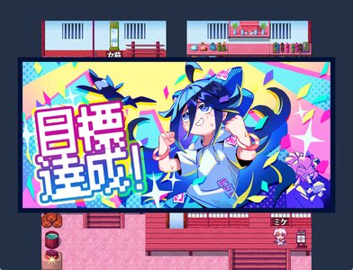 ヨリガミマーケット