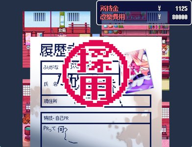 ヨリガミマーケット