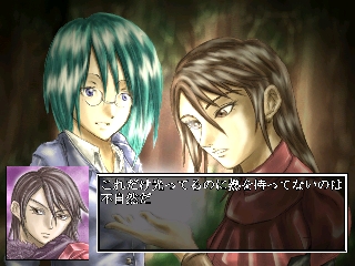 「ソフィア」誕生秘話