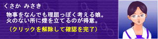 かわいい顔して唾飛ばしまくり