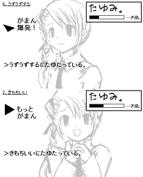 チョー気持ちいー(死語)