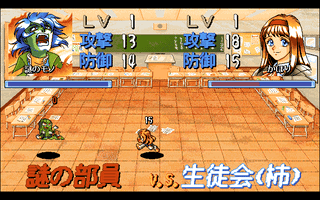 壮絶！女子高生VSクローン女